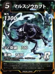 マルスゾウカブトのカード画像